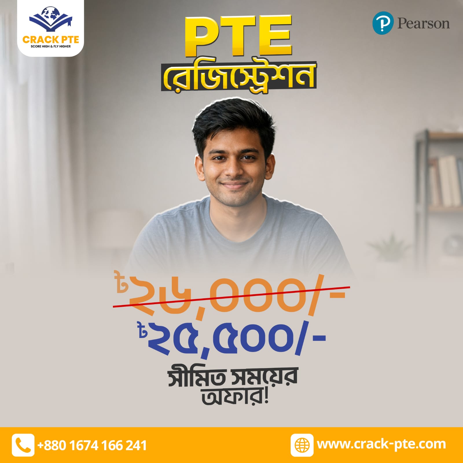 PTE REGISTRATION HERO