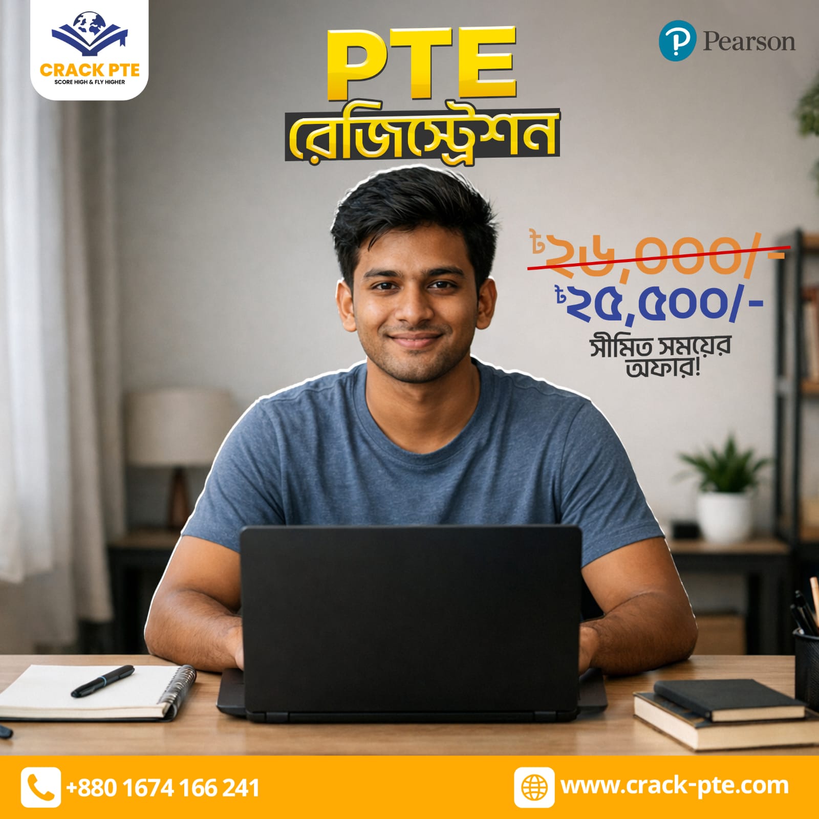 PTE Registration Scroll Image